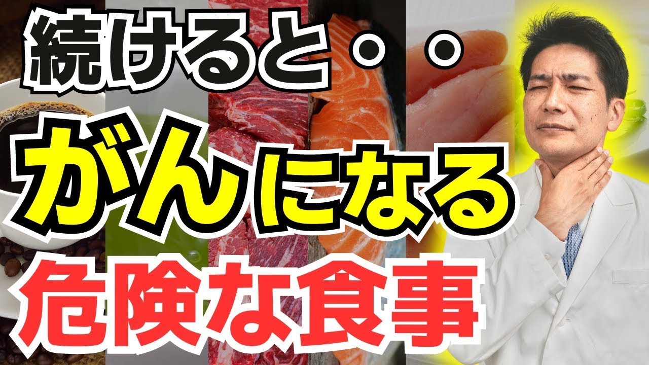 水素吸入 | 銀座みやこクリニック-東京のがん専門医（がんゲノム医療・免疫療法）